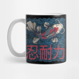 Japanese Koi Fish Carp Perseverance Motivational Inspirational Anime Aesthetic Mug